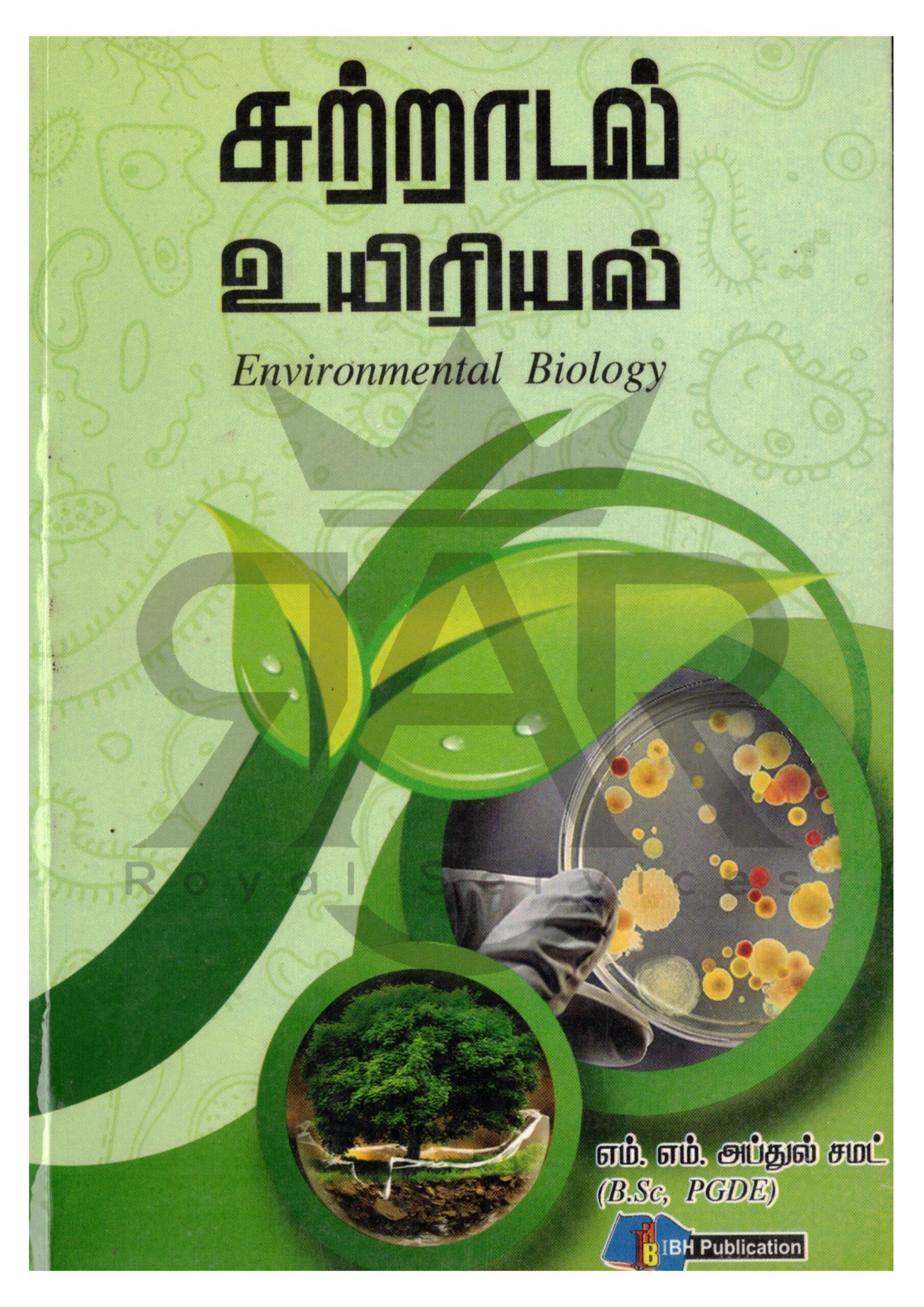 சுற்றாடல் உயிரியல்